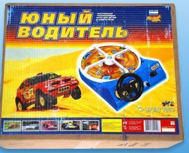 Настольная игра "Юный водитель" - «globural.ru» - Туймазы