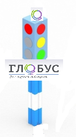 Игровой элемент "Светофор" стационарный - «globural.ru» - Туймазы