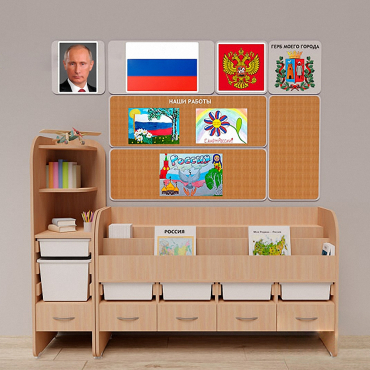 Уголок патриотического воспитания для дошкольников "Россия" Стандартный - «globural.ru» - Туймазы